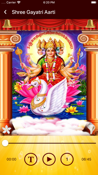 Gayatri Mantra (HD audio) Screenshot