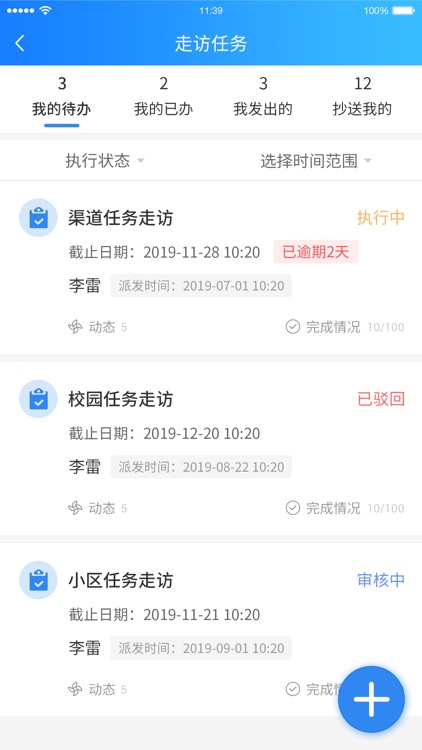 网格小蜜蜂