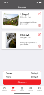 Megafoto.by screenshot 4