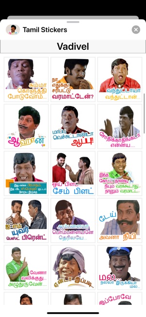 Tamil stickers store