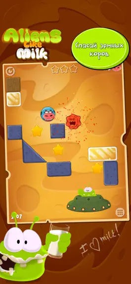 Game screenshot Чужие Любят Молоко mod apk