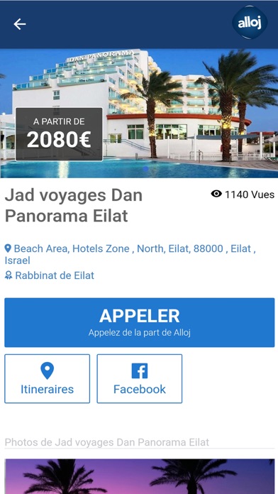 ALLOJ Restaurant voyage cacher Screenshot