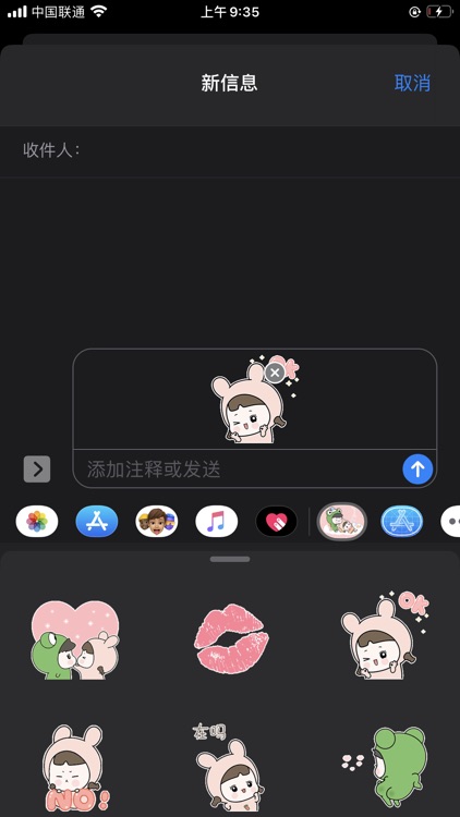 少女兔萌萌哒贴纸 screenshot-3