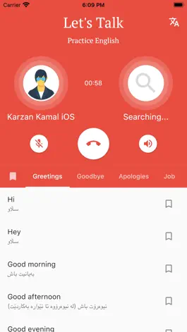 Game screenshot Karzan Advanced Dictionary mod apk