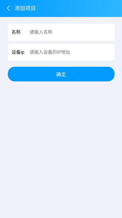 ecnet control system loader