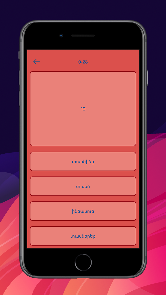 Numbers in Armenian language