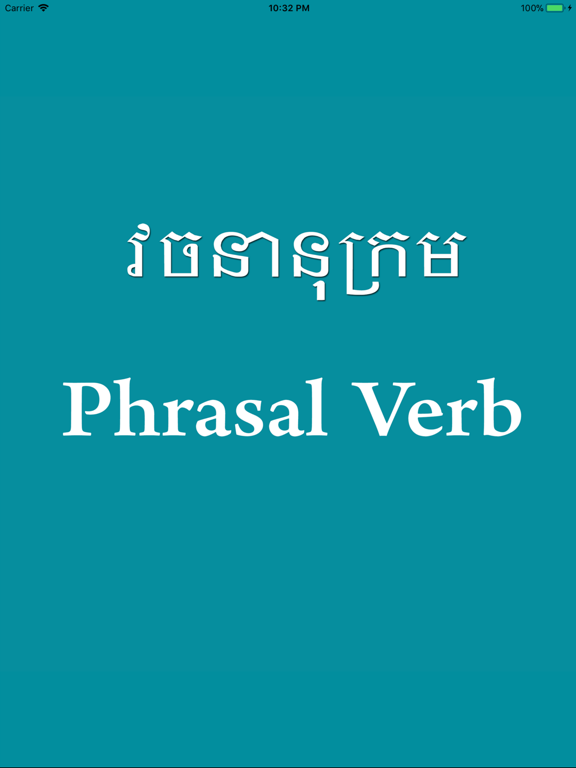 Screenshot #6 pour English Khmer Phrasal Verb