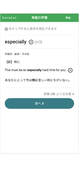 Game screenshot DoraCat apk