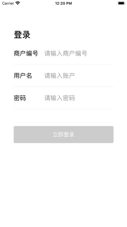 蓝熊点菜宝(多商户)