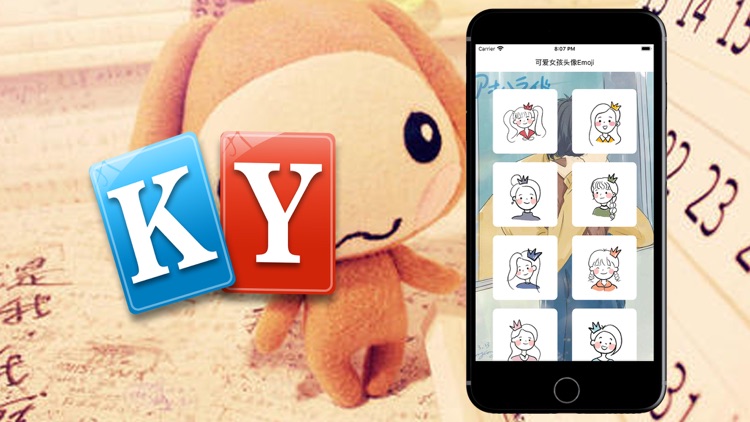 可爱女孩头像Emoji