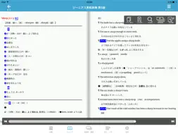 学習アプリ Brain+ screenshot 1