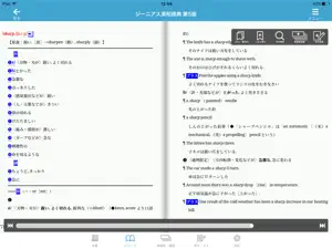 学習アプリ Brain+ screenshot 1