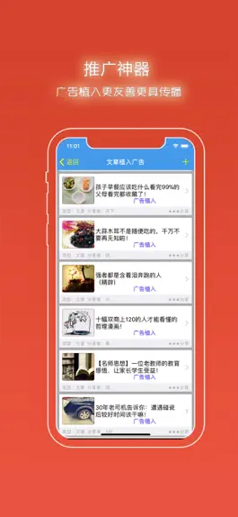 Game screenshot 微助手-做图 作图软件 手机助理 hack