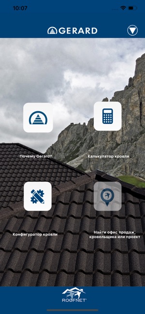 RoofNet(圖1)-速報App