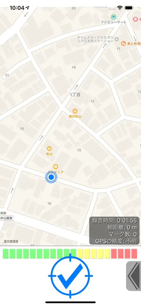 ナビレク