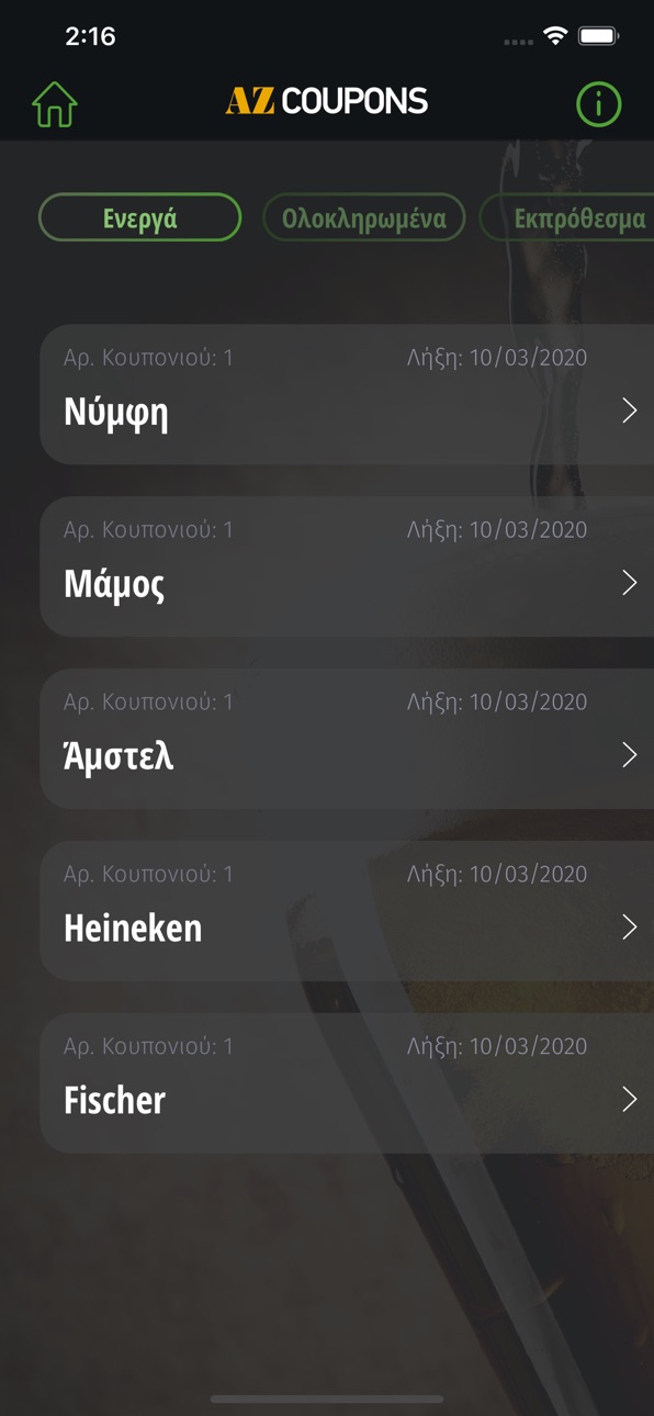 iPhone screenshot