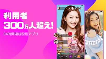 DokiDoki Live(ドキドキライブ)-配信アプリのスクリーンショット1
