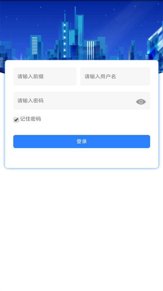 #2. 智培云 (iOS) Podle: 苏州氪派城信息技术有限公司