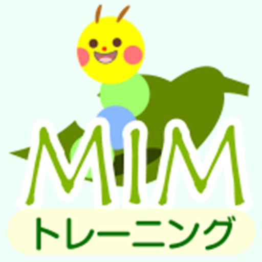 mim-トレーニング Download