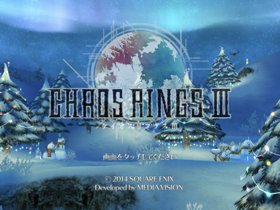 CHAOS RINGS Ⅲのおすすめ画像1