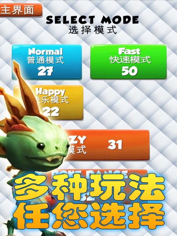 Screenshot #6 pour Mole! Mole! Mole!