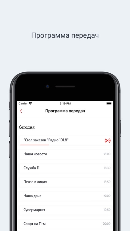 Телеканал "Наш Дом"