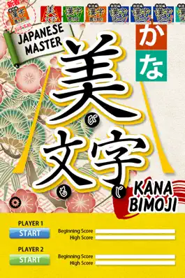 Game screenshot Kana Bimoji mod apk