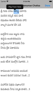 sgs kannada hanuman chalisa iphone screenshot 3