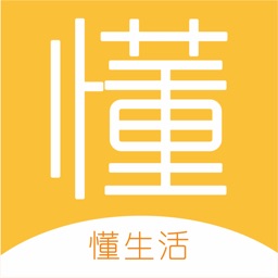 懂生活-优惠购物APP