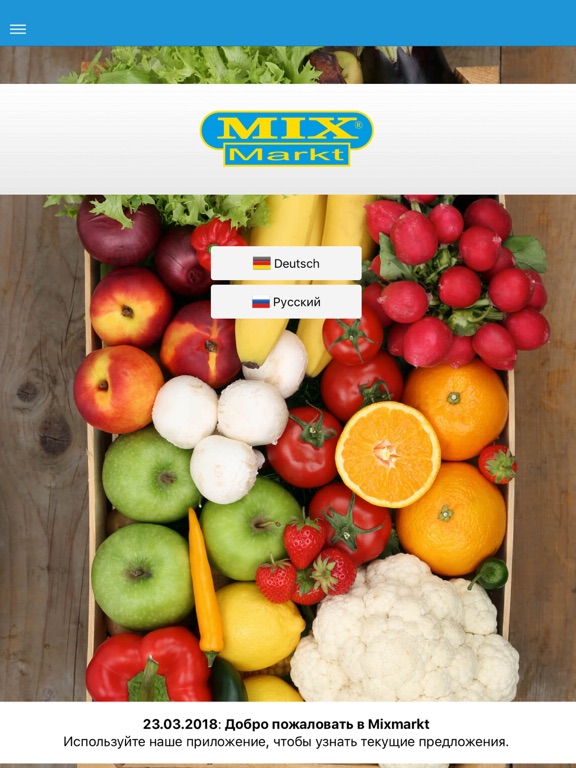 Screenshot #4 pour Mix Markt Deutschland