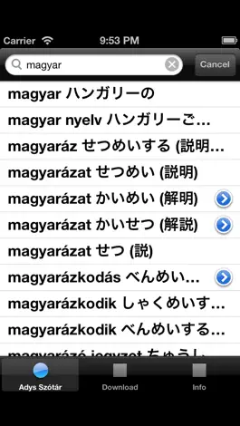 Game screenshot AdysSzotar ハンガリー語・日本語辞書 hack