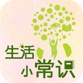 Snímky obrazovky (3) 生活小常识大全
