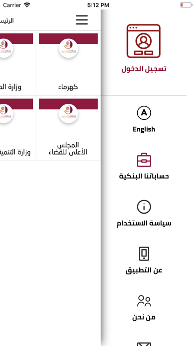 خدمات اون لاين screenshot 2