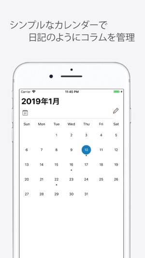 コラム日記 をapp Storeで コラム日記 をapp Storeで
