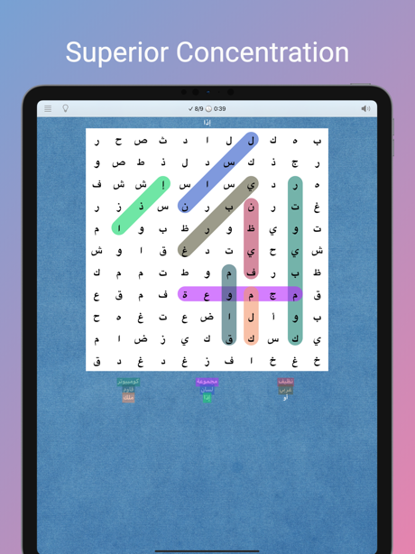 Hacks for Word Search Brain Puzzle Game