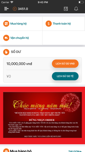 Vua Siêu Tốc(圖3)-速報App