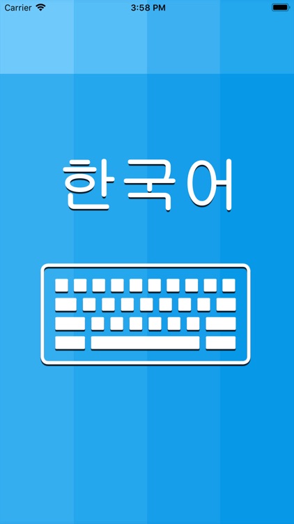 Korean Keyboard - Translator