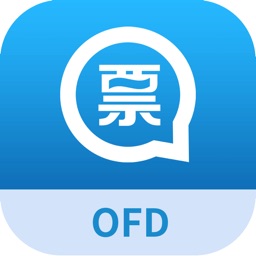 发票通OFD