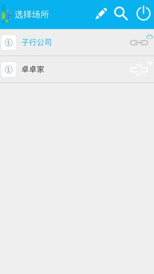 Bicilon(圖8)-速報App