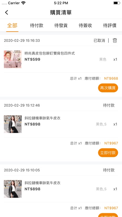 365easyshop screenshot-3