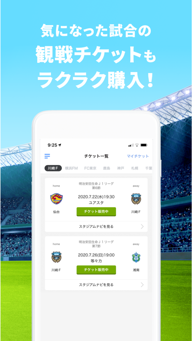 Club J.LEAGUE screenshot1