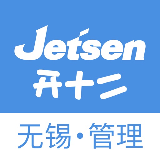 无锡智慧教育-管理端