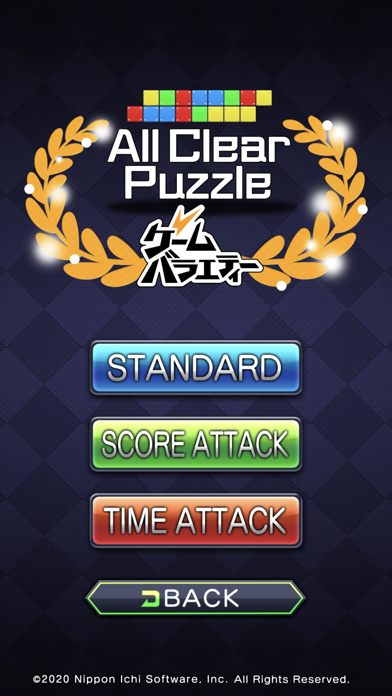 All Clear Puzzle screenshot1