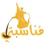 مناسبتي - Monasbtee‎