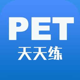 PET单词天天练