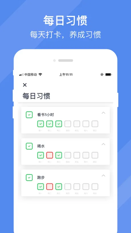 效率控 - 聚合众多实用小工具