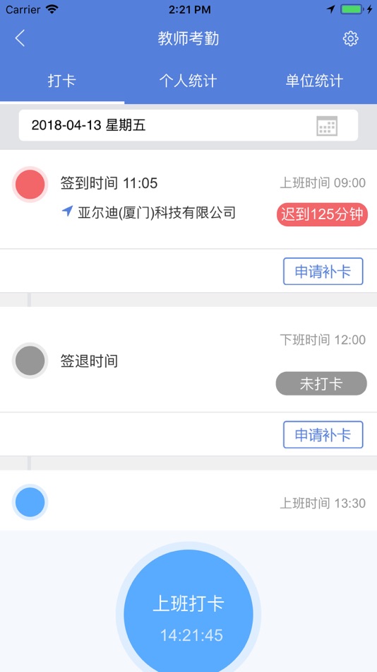 #3. 九江教育云 (iOS) 由: 悦讯