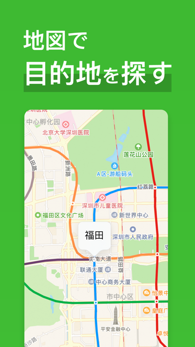 スクリーンショット 6
