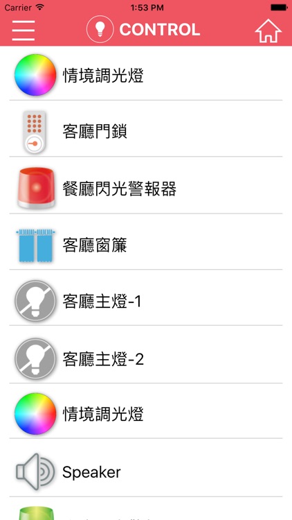 FAVISA for iPhone screenshot-3