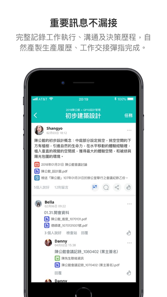 #1. bimAir (iOS) Podle: bimAir